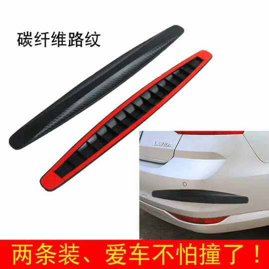 4-Pack Car Door Edge Guards – Carbon Fiber Anti-Collision Protector Strips For Cars, SUVs, Trucks