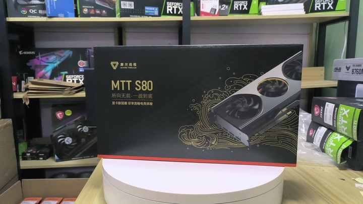 MOORE THREADS MTT S80 16GB - Ultimate Gaming Graphics Card