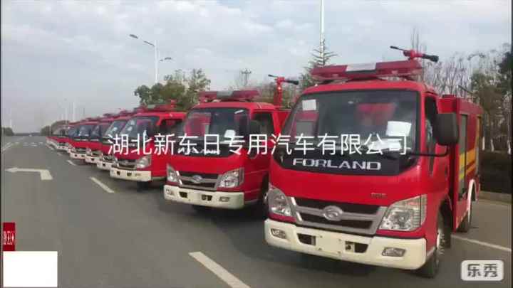 Source Canhão de água canhão De água de Fogo caminhão de bombeiros