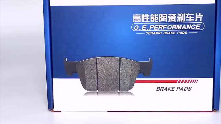 ＢＢＢ SDCX D1465-8664 / BR3Z-2200-A Brake Pad for FORD Mustang Shelby