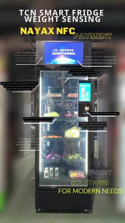 食品や飲み物用のTCNスマート冷蔵庫自動販売機フルーツマイクロ
