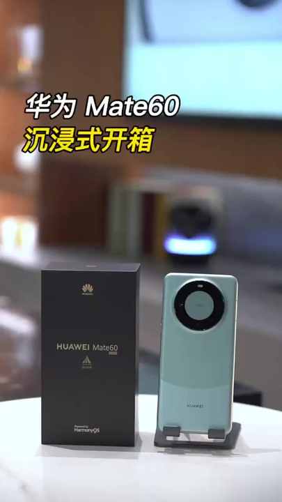 2023 Huawei Mate 60 - 12GB RAM, 512GB Storage, 50MP Camera