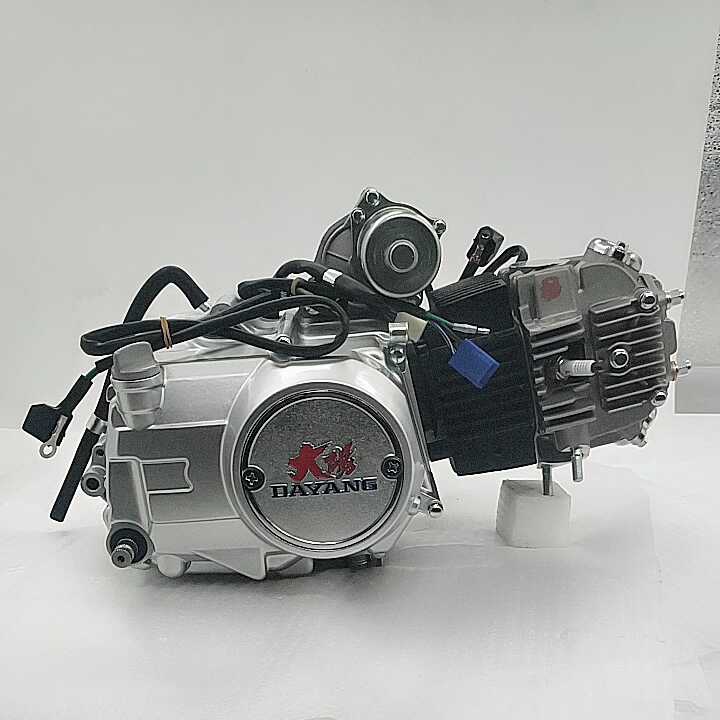 DAYANG 110CC エンジン - 4ストローク・空冷・CDI点火・電動・キック