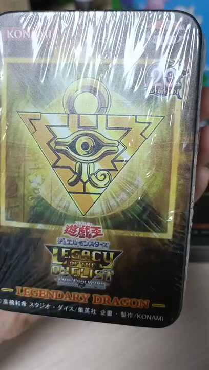 遊戯王カード 72枚入りホログラフィック ティンボックスセット