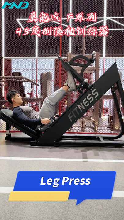 New Products Layers Painting Strength Machine Gym Equipment Hyper  Extension MND-F56 Leg Press Gym Equipment Commercial Machine Bodybuilding 