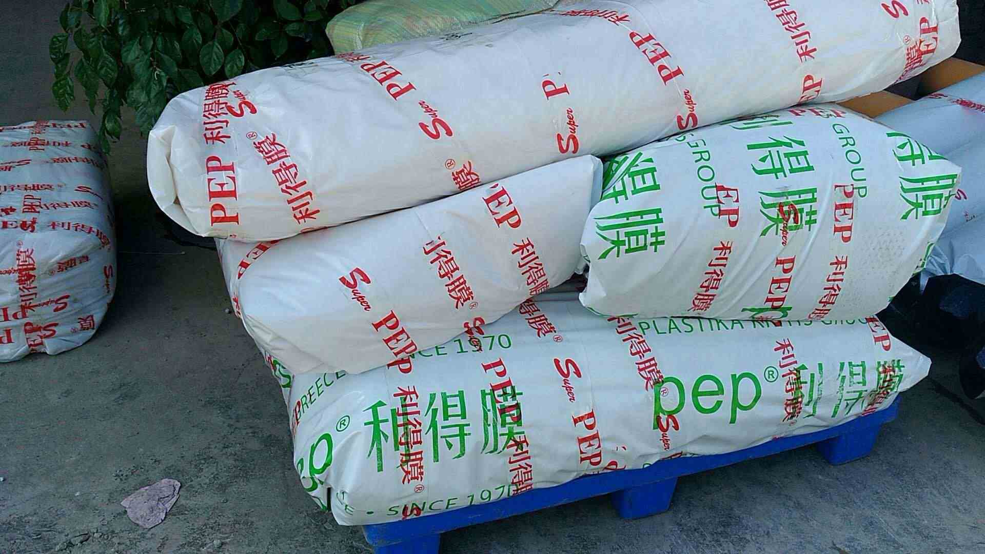 Greenhouse Covering