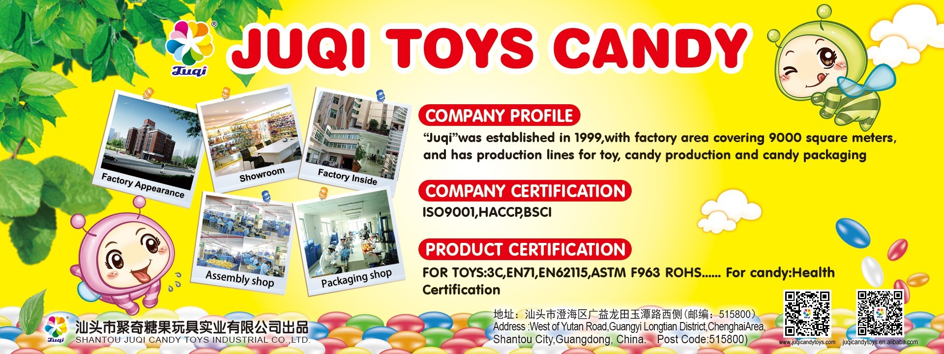 Shantou Juqi Candy Toys Industrial Co., Ltd. - Candy, Toys