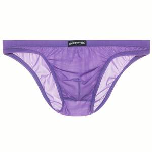 Mens Crotch Trends 2026: Comfort & Support