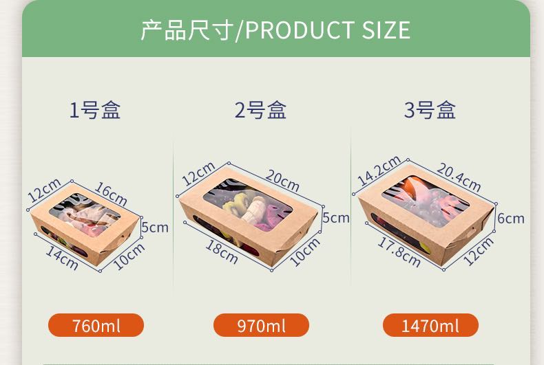 Noodle box, Salad Disposable Packing, Kraft Paper Lunch Box, Disposable Kraft Custom Paper Lunch Box