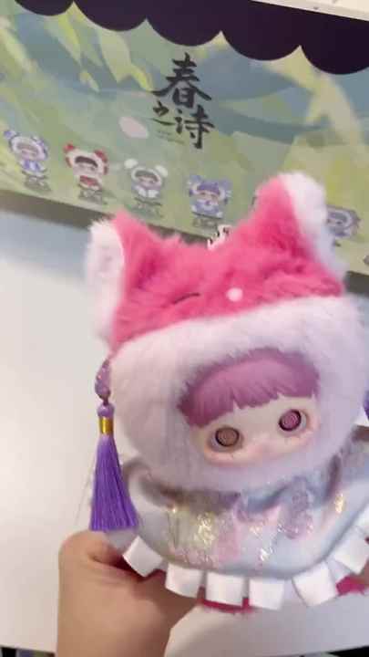 レア Maymei V3 春の詩 ぬいぐるみ コンプリートセット 8個入り 正規品