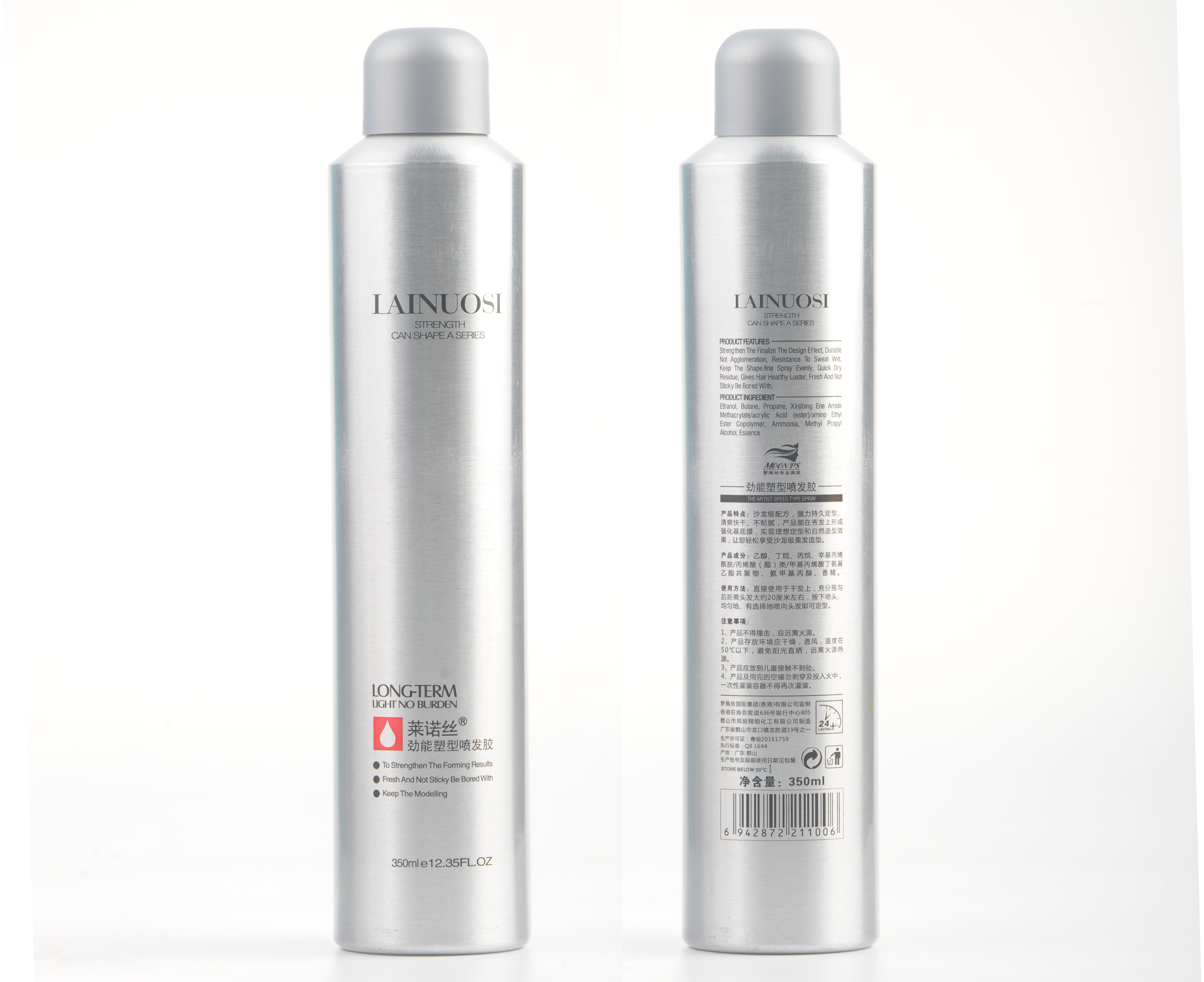 Модный стильный профессиональный и частный лейбл LAINUOSI, сильная фиксация, спрей для укладки волос