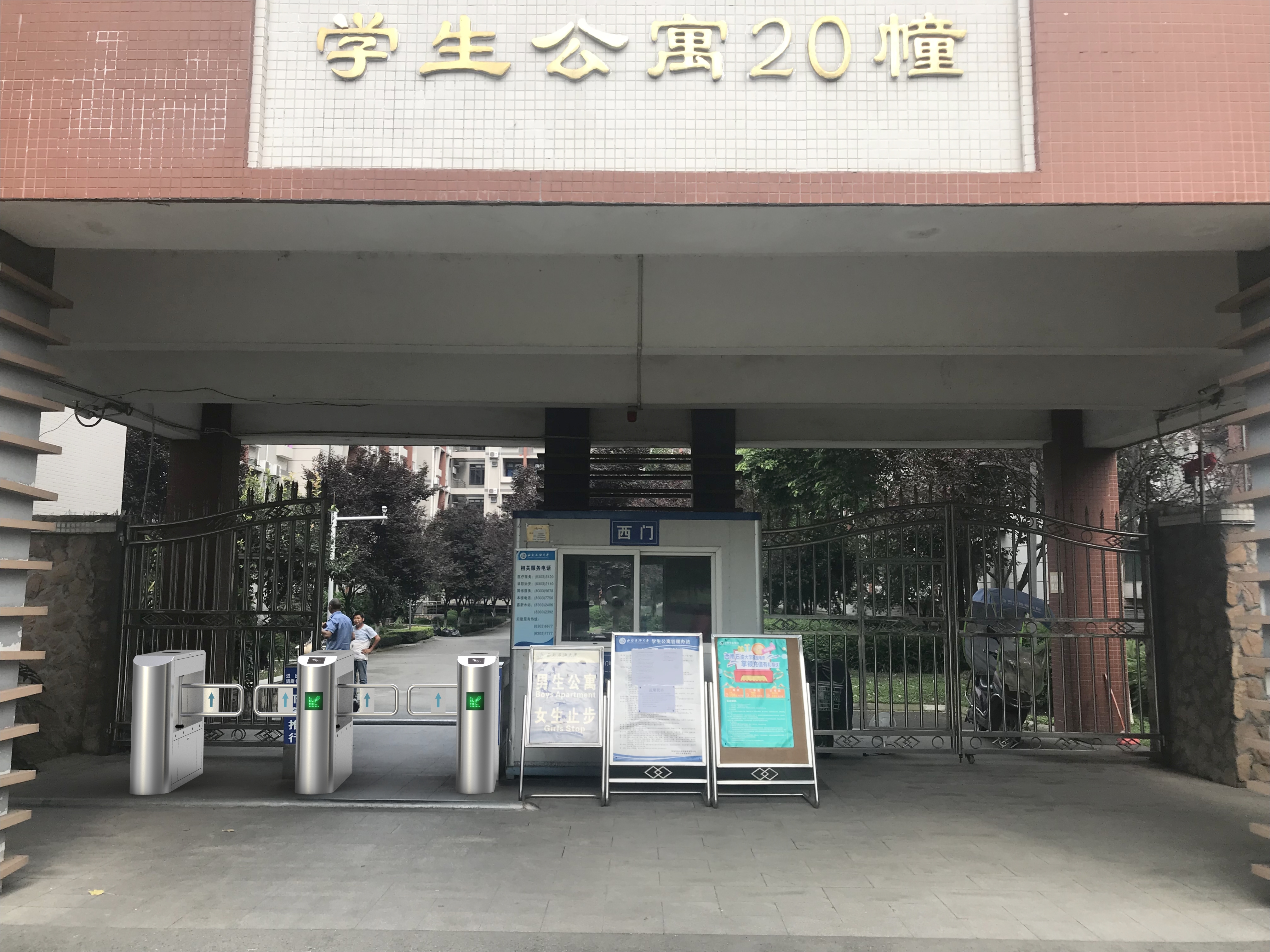 Chisung Intelligence Technology (Shenzhen) Co., Limited | China Guangdong