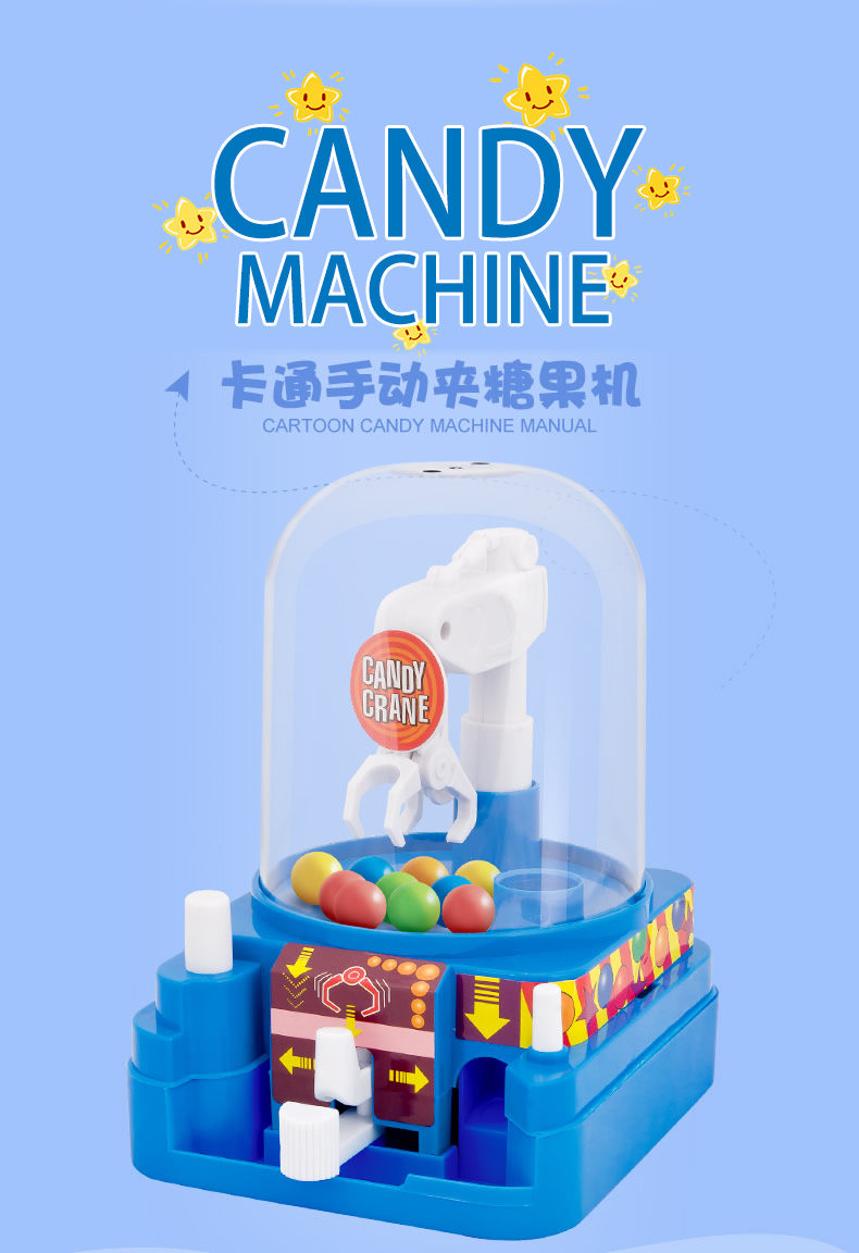 Mini Manual Candy Machine Grab Ball Toy Game Educational Toy Gift For Children