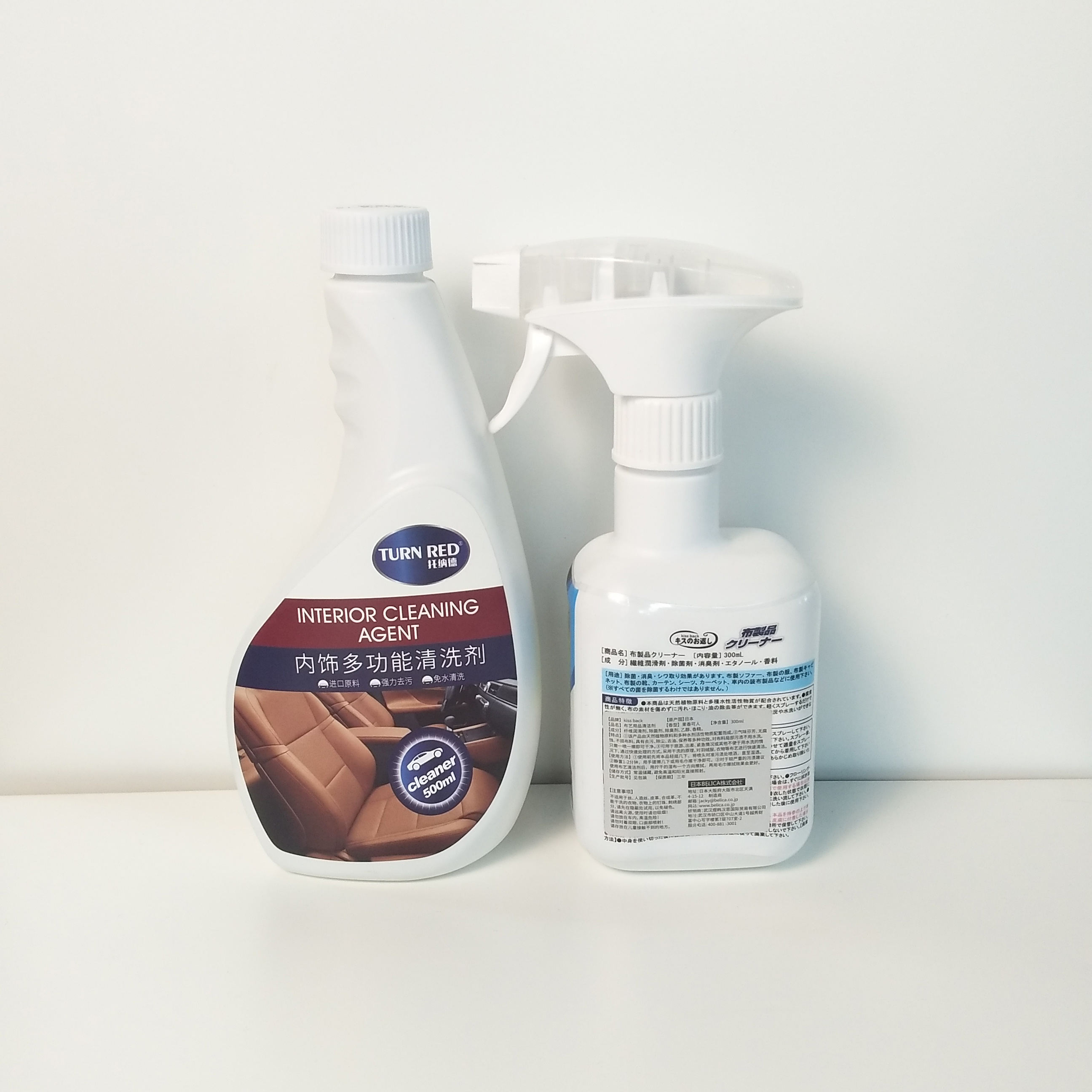 Bircok Cinli Ara Ccedil Deri Koltuk Temizleme Toptancidan Toptan Fiyatina Online Ara Ccedil Deri Koltuk Temizleme En Iyi Alim Ara Ccedil Deri Koltuk Temizleme Alibaba Com