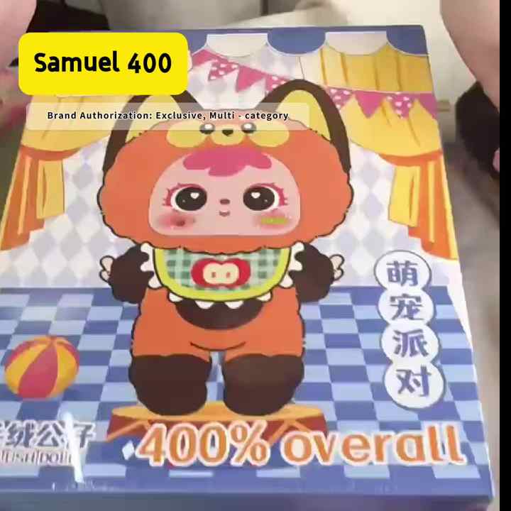 サミュエル400% 第1世代ミステリーぬいぐるみブラインドボックス