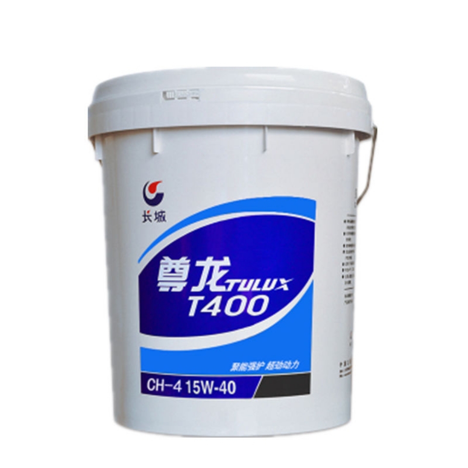 Смазка дизеля. Смазка sinopec bme. zhengzhou lubricating oil. сн 400 масло паспорт.