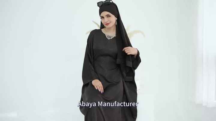 বাটারফ্লাই স্লিভ আবায়া