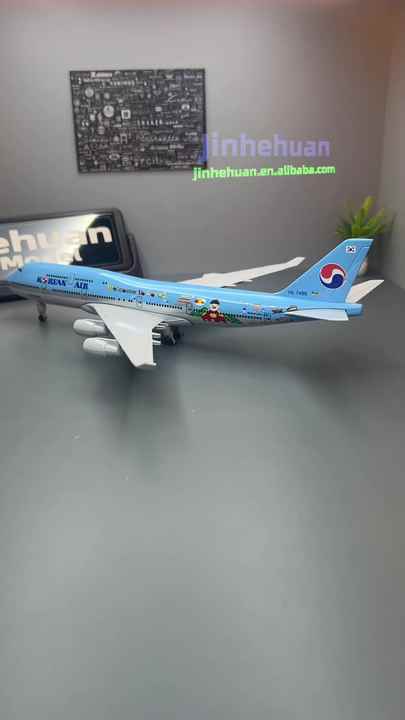 South Korea B747 Plane 20cm Scale Mini Flying Aircraft for