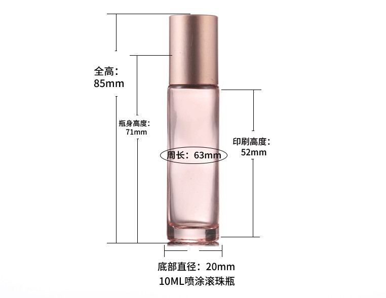 5ml Glass Cosmetic Containers Rose Gold Roller Bottles Hot Stamping