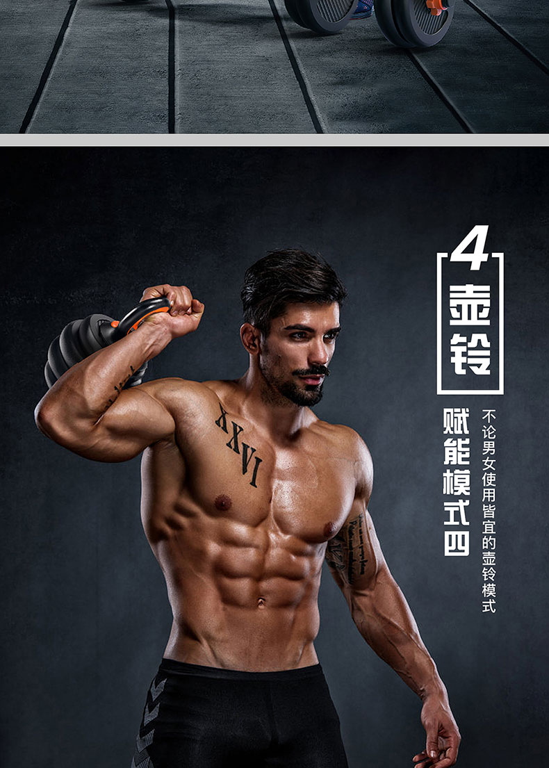 6 In 1 Gym Equipment Cheap Dumbbell Sets Adjustable Kettlebell Barbell Bar Dumbbell Set
