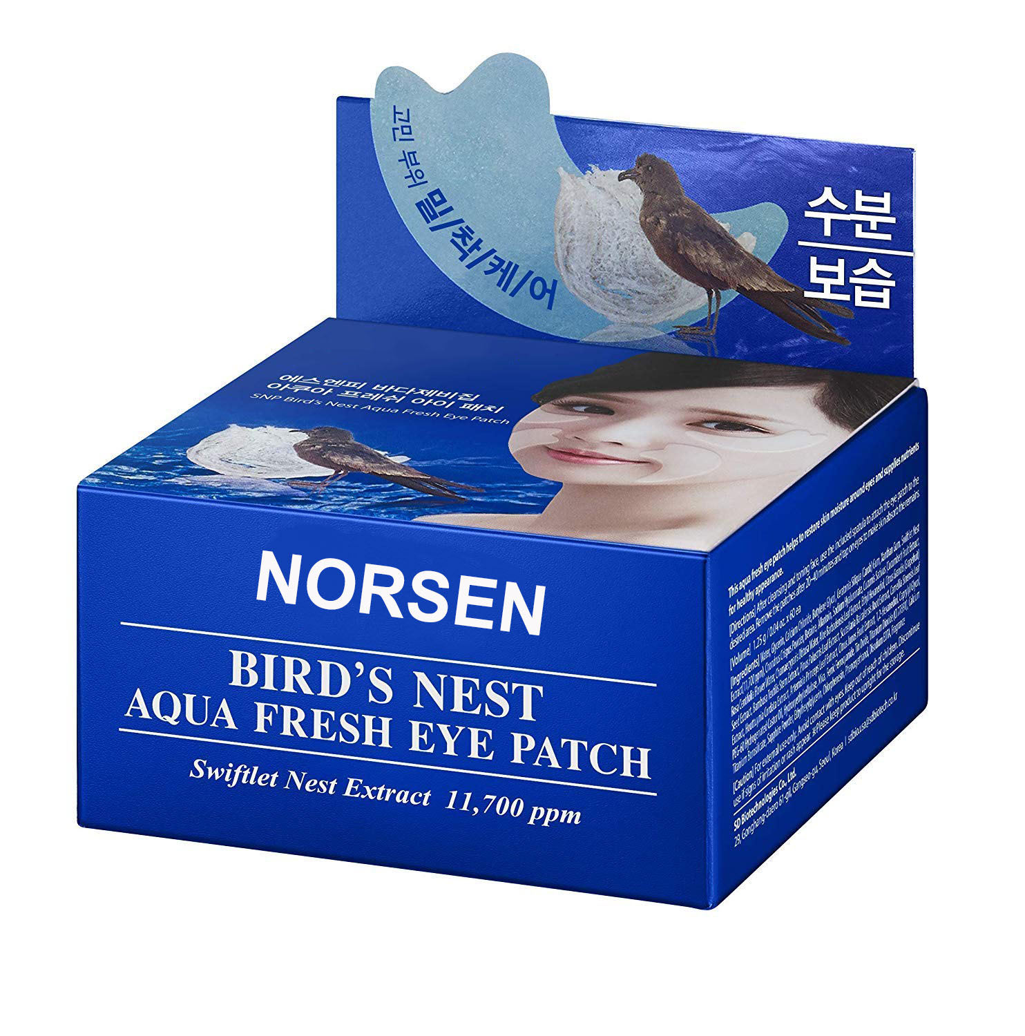Private Label Organic Collagen Crystal Eye Mask Nest Aqua Moisturizing Silk Sleeping Eye Patch Mask