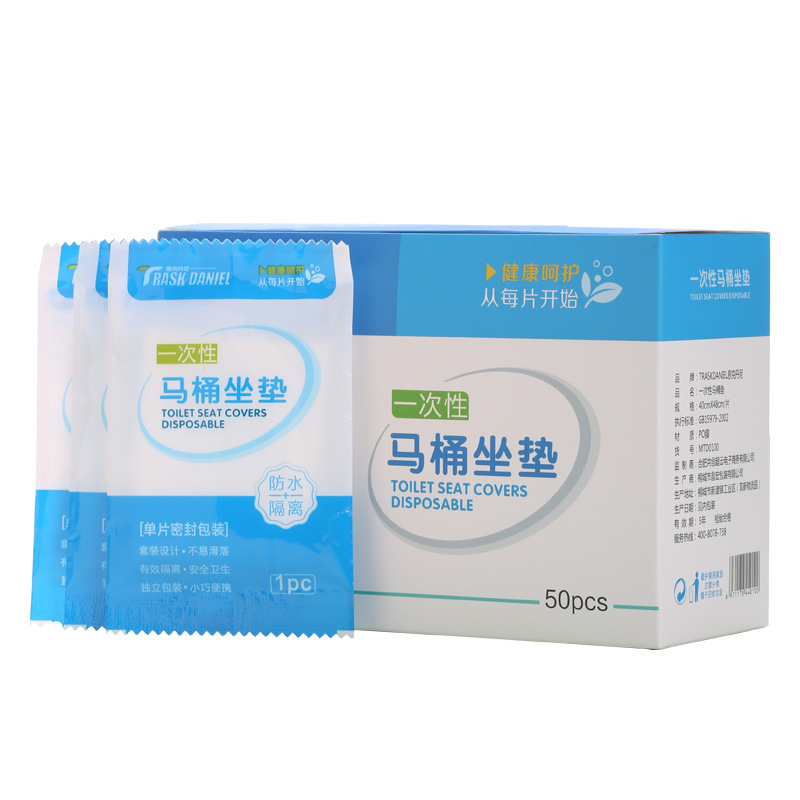 50 шт. одноразовые пластиковые крышки унитаза нескользящая обувь из водонепроницаемого материала в индивидуальной упаковке для путешествий идеально подходит