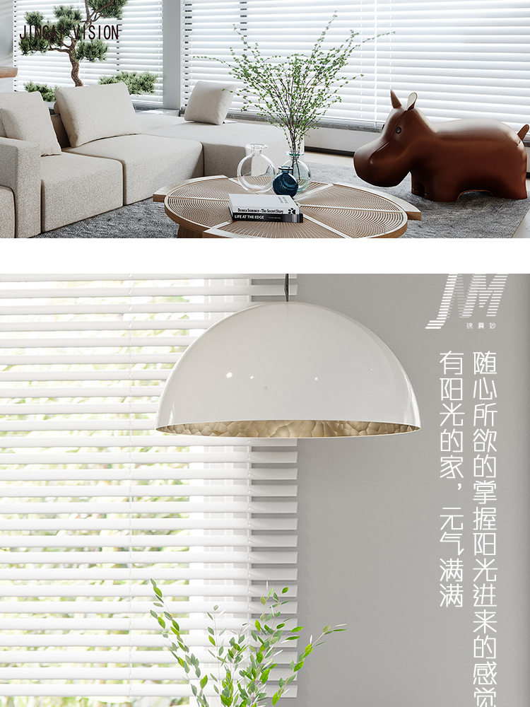 Automatic Sunshade Motorized Venetian Blind