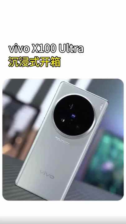 VIVO X100 Ultra - Snapdragon 8 Gen3, 2K AMOLED, 5500mah