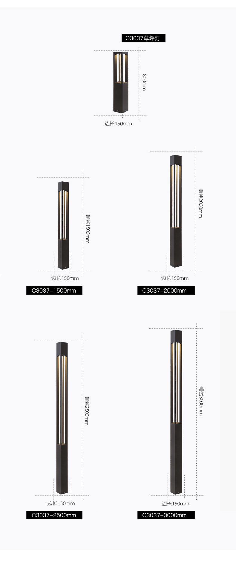 新款 led 太阳能灯户外庭院灯 led 通道灯时尚简约户外 led 庭院灯
