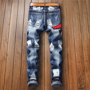 smog jeans price