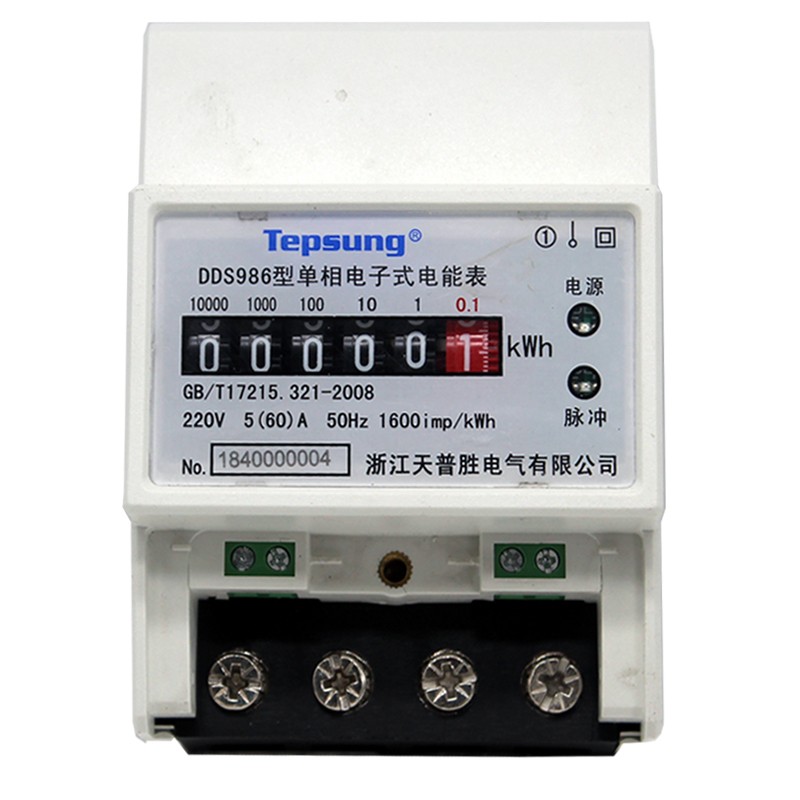 tension compteur de type kWh sur rail DIN courant puissance fr/équence Compteur d/énergie DDS519MR compteur /électrique monophas/é LCD num/érique multifonctionnel 6 en 1 pour KWh
