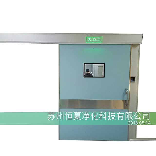 Manufacturer Automatic Door Steel Security Cleanroom Sliding Door/Hospital Entrance Door