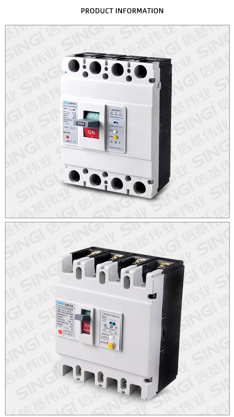 MCCB molded case circuit breaker electrical safety air Singi SWM1L-100H Series Manufacturer factory 3P