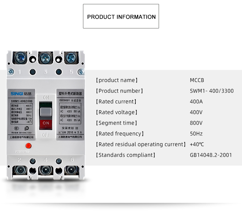 Singi SWM1 Series Manufacturer factory 3P 100a mccb molded case circuit breaker