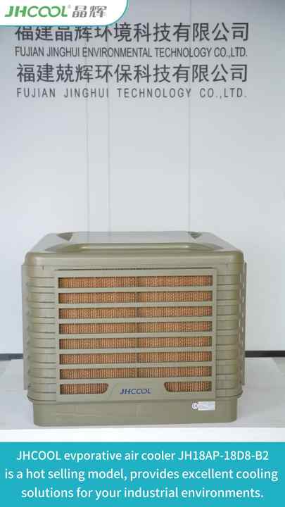 JHCOOL 18000cmh Industrial Air Cooler Fan Evaporative Cooler Fan Outdoor  Commercial Low Water Consumption Desert air Cooler