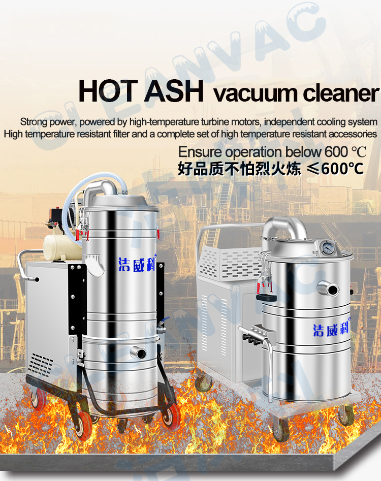 CLEANVAC 7.5KW 100L Industrial Hot Ash Vacuum Cleaner 380V Afrimart