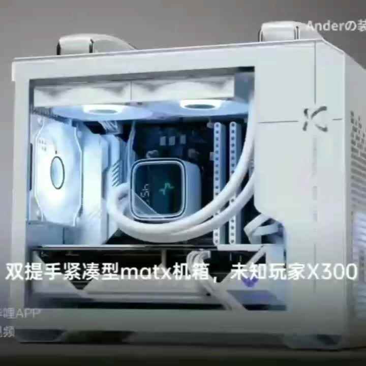 New Glass Side Panel Micro ATX ITX MATX Gaming Computer Case PC