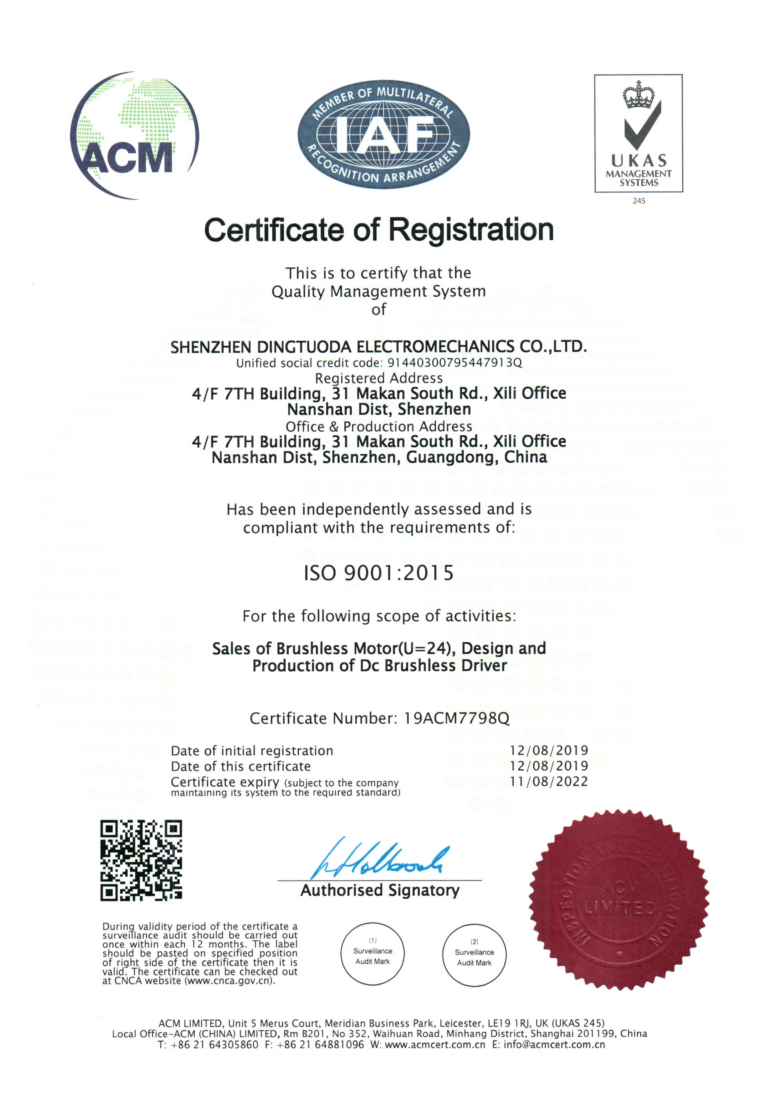 图片 认证产品 签发人 业务范围 availabledate 验证 iso9001 acm