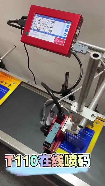 Inch Screen Online Thermal Inkjet Printer With Two Print Head