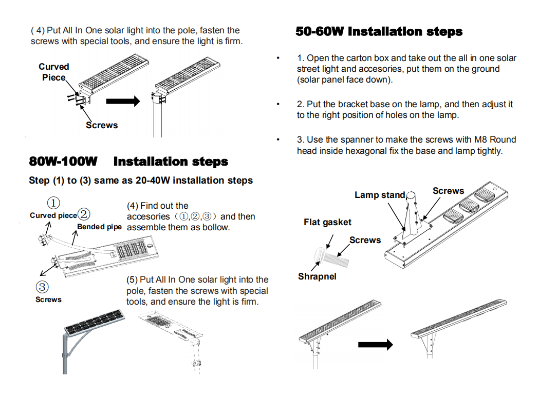 20-120W High Power All In One Led Solar Street Light