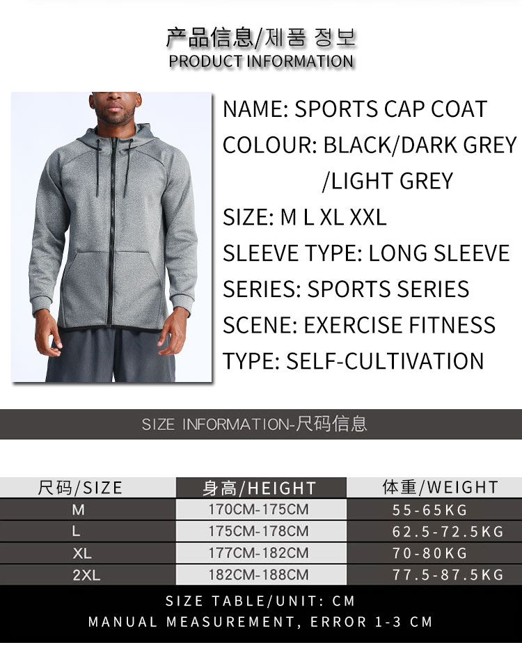 New product custom men's jackets gym  wearing sport training running Hoodie tracksuits jacket