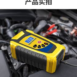 Motorcycle battery charger 12v24v car battery car charger versatile high power