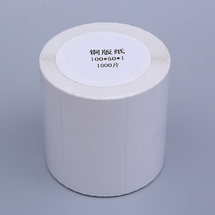 High Quality 100x 150mm Printed Thermal Roll Barcode Sticker Paper Labels