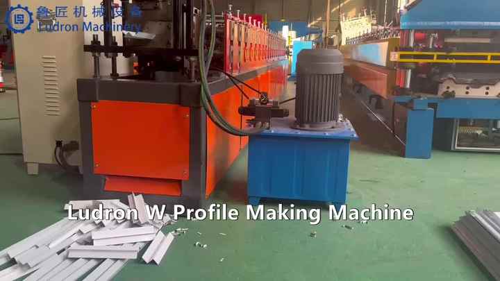W Profile Making Machine - Efficient Steel Frame Solutions