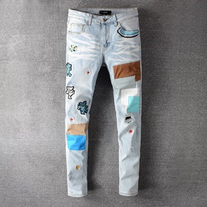 amirs jeans