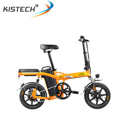 FIIDO L2 Electric Folding Bike 48V 20AH 350W 14inch Wheels Electric Scooter