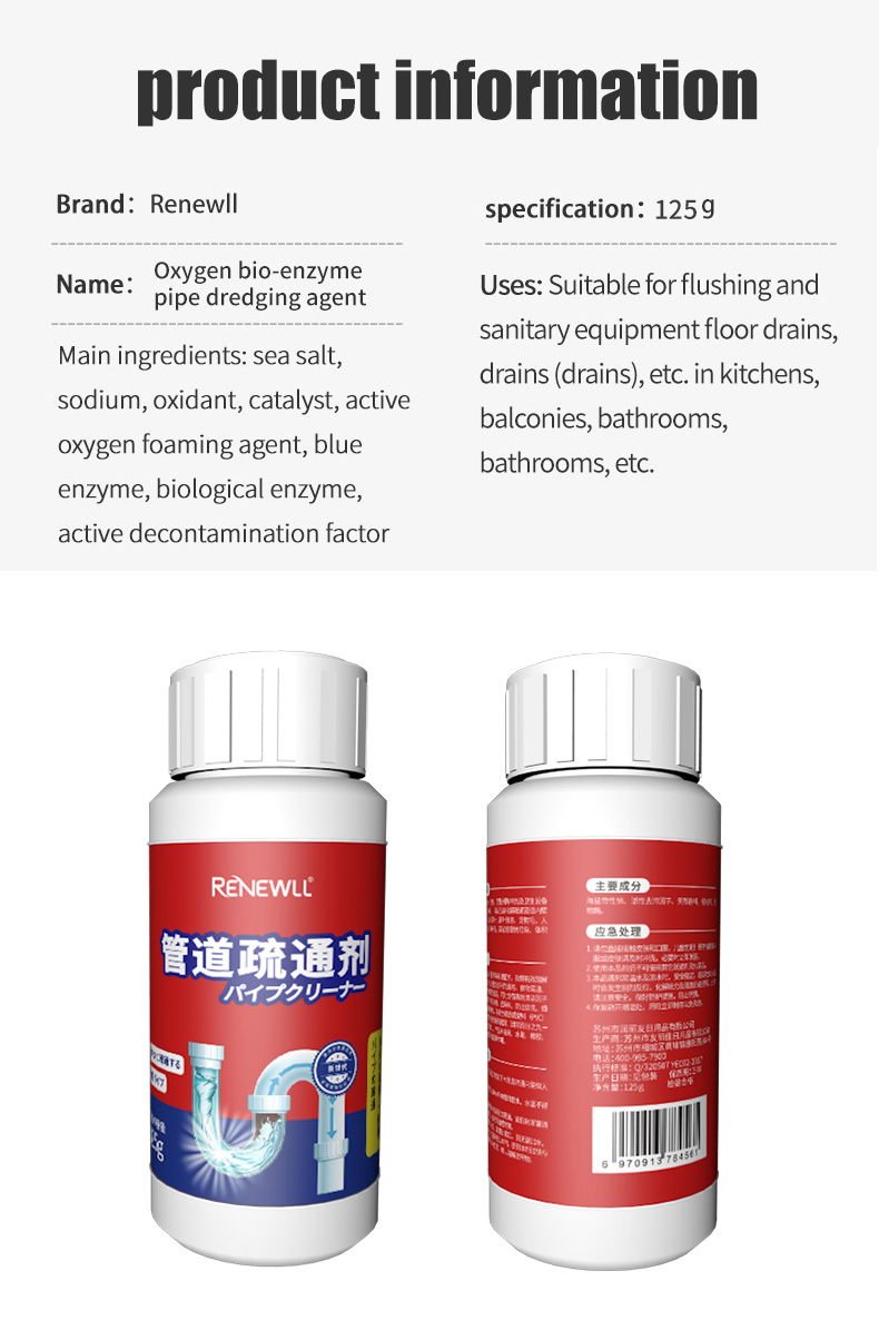 Most popular drain cleaner toilet pipe drain cleaning powder drain clog