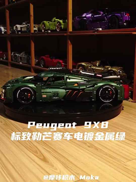 GULY 10616 1:8 Scale Super Sports Car Building Blocks Set - 3537