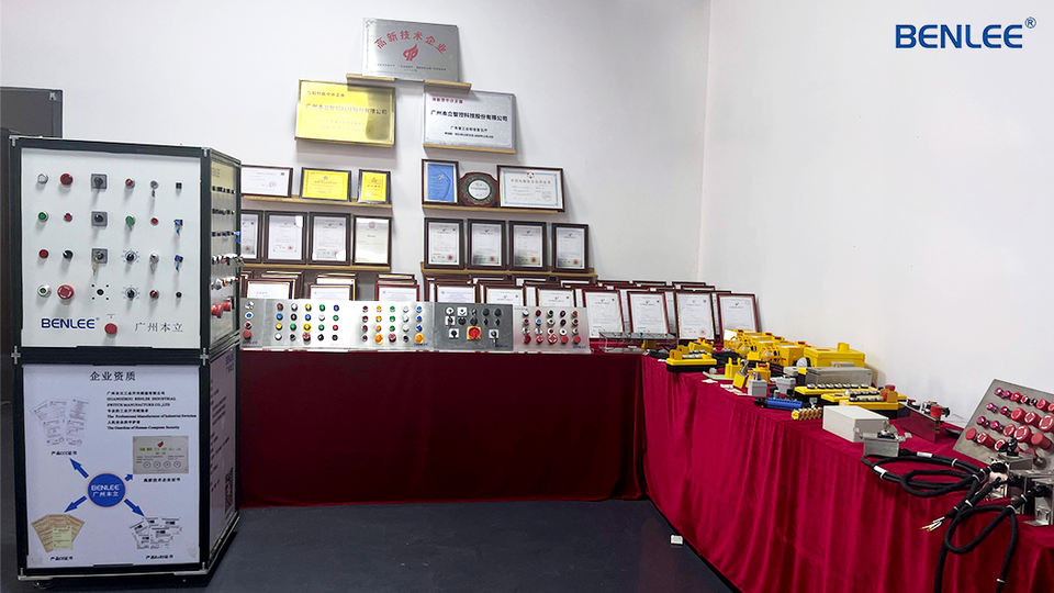 Company Overview Guangzhou Benlee Intelligent Control Technology Co