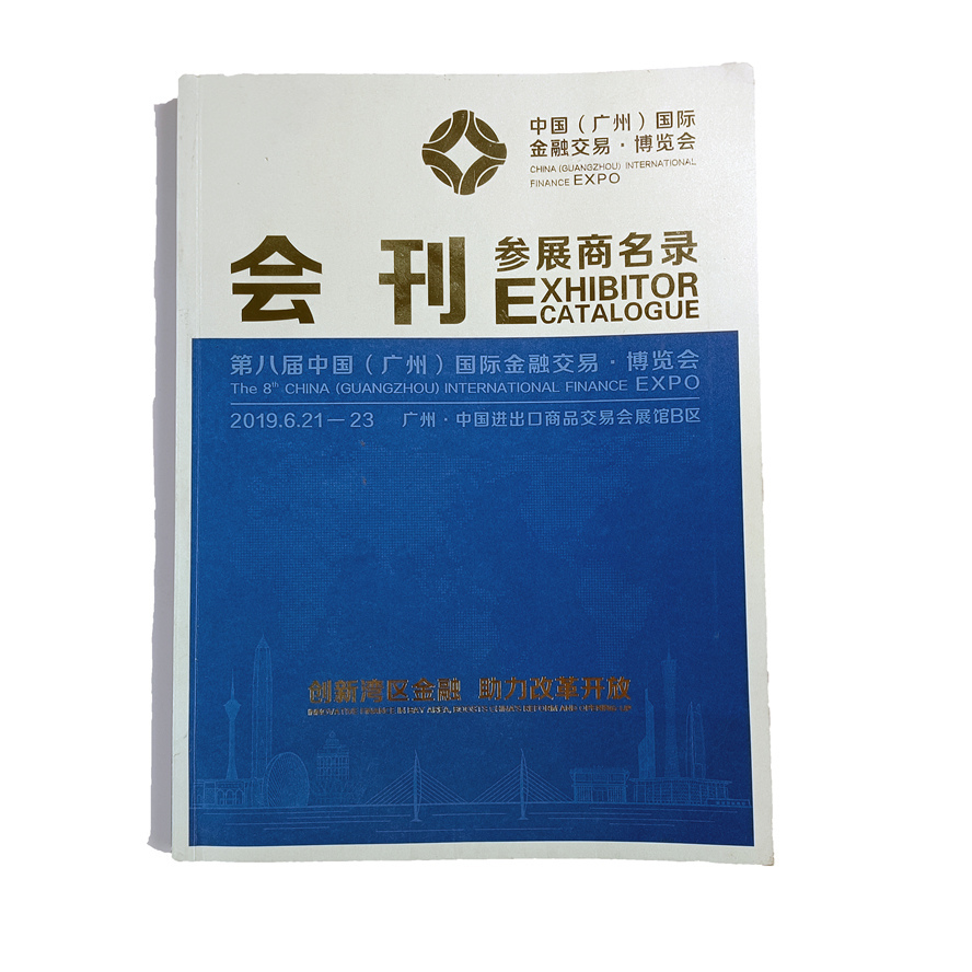 Custom 4C Printing EXPO Exhibiting Company Profile Catalogue With Pearl Paper Cover And Foil Printing